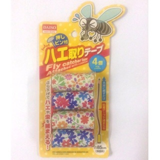 Bộ 4 vỉ treo dính ruồi và các côn trùng khác(4979909937976)(DST2)