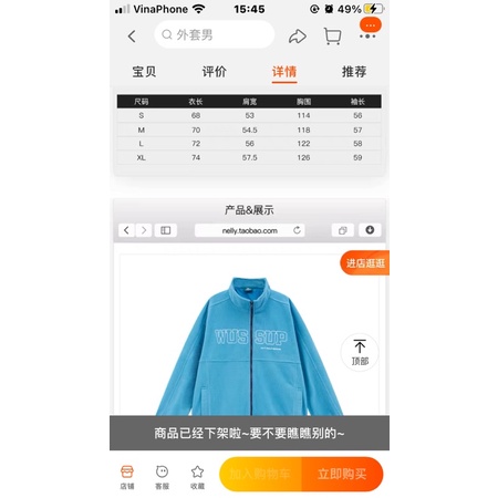 Áo khoác nelly nỉ bông chất dày dặn sale (có sẵn) wussup ưk006k