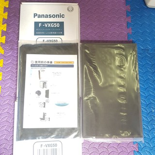( COMBO ) Bộ màng lọc không khí Panasonic màng hepa màng than panasonic mặt dâng model mã 40 45 50 55