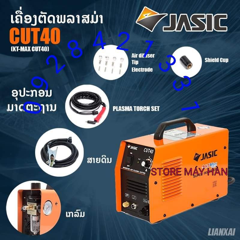 Máy cắt Plasma Jasic CUT40 (CUT-40)