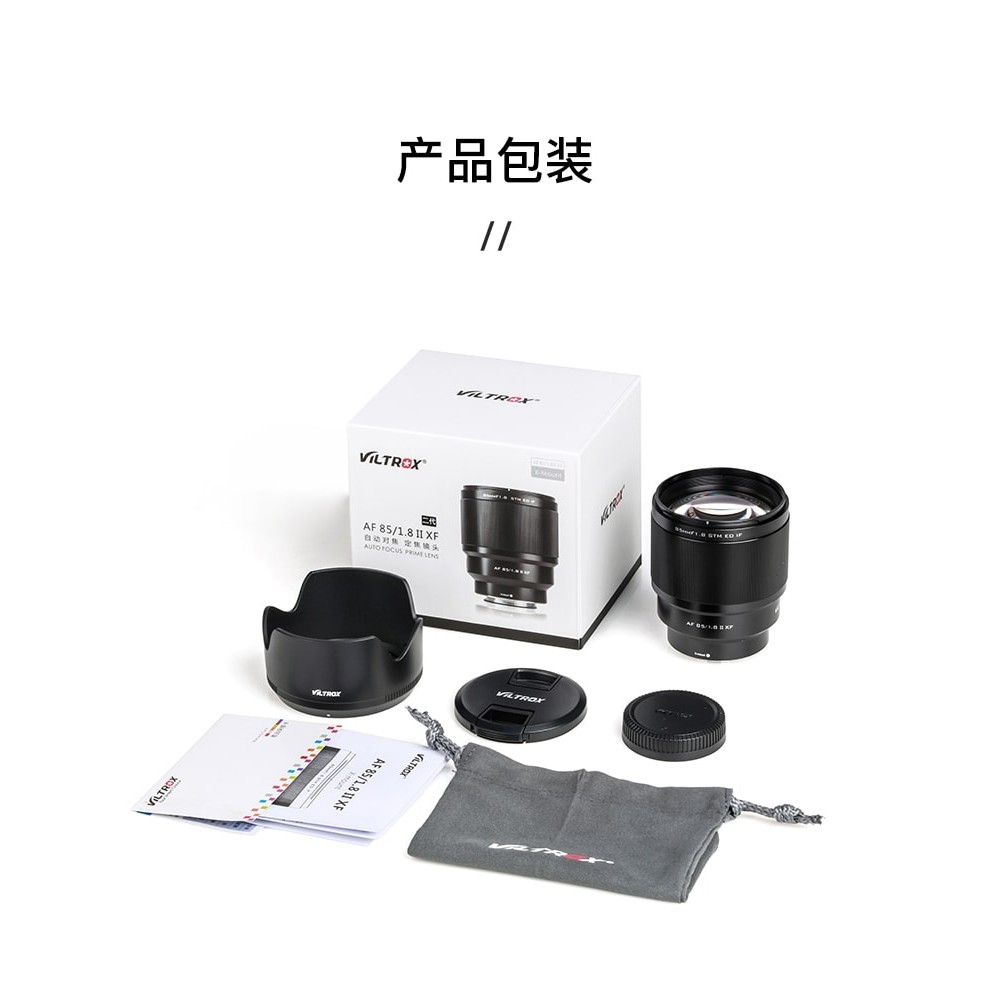 (CÓ SẴN) Ống kính Viltrox PFU RBMH 85mm F1.8 II STM Mark 2 cho Fujifilm FX và Sony - Bảo hành 1 NĂM - Tặng Kèm Quà