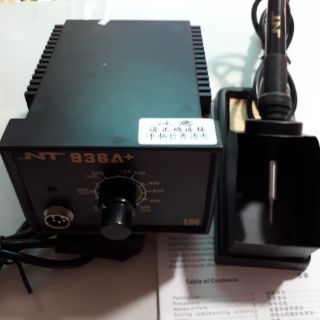 Máy hàn NT 936A+