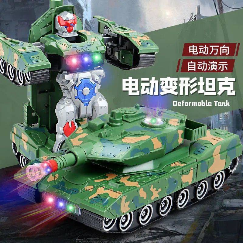 ULTRAMAN TRANSFORMERS Đồ Chơi Xe Tăng Biến Hình Siêu Nhân Điều Khiển Từ Xa Cho Bé