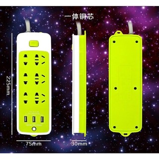 Ổ CẮM ĐIỆN 6 PHÍCH CẮM, 3 CỔNG USB