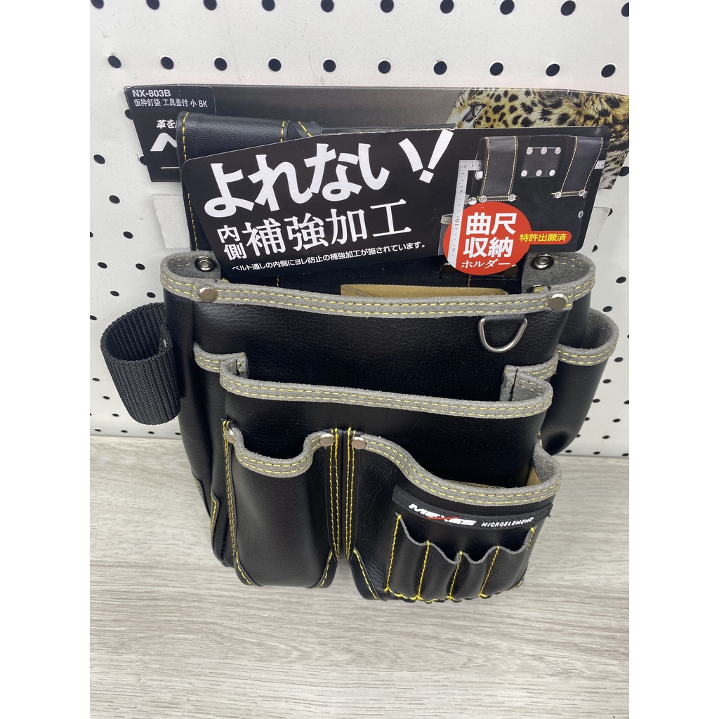 Các loại túi to đeo đồ nghề điện