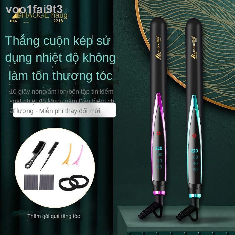 ▽Máy uốn duỗi tóc bằng sắt nẹp ướt khô chống bỏng, mái dài sóng to, tiệm ký túc xá sinh viên