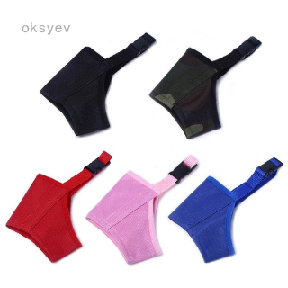 oksyev.vn Rọ mõm chó an toàn 12-24cm