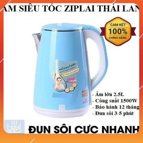 ẤM SIÊU TỐC ❤️FREESHIP❤️JIPLAI 2 LỚP 2.5L CÔNG NGHỆ INVERTER( TỔNG KHO GIA DỤNG GIÁ RẺ )