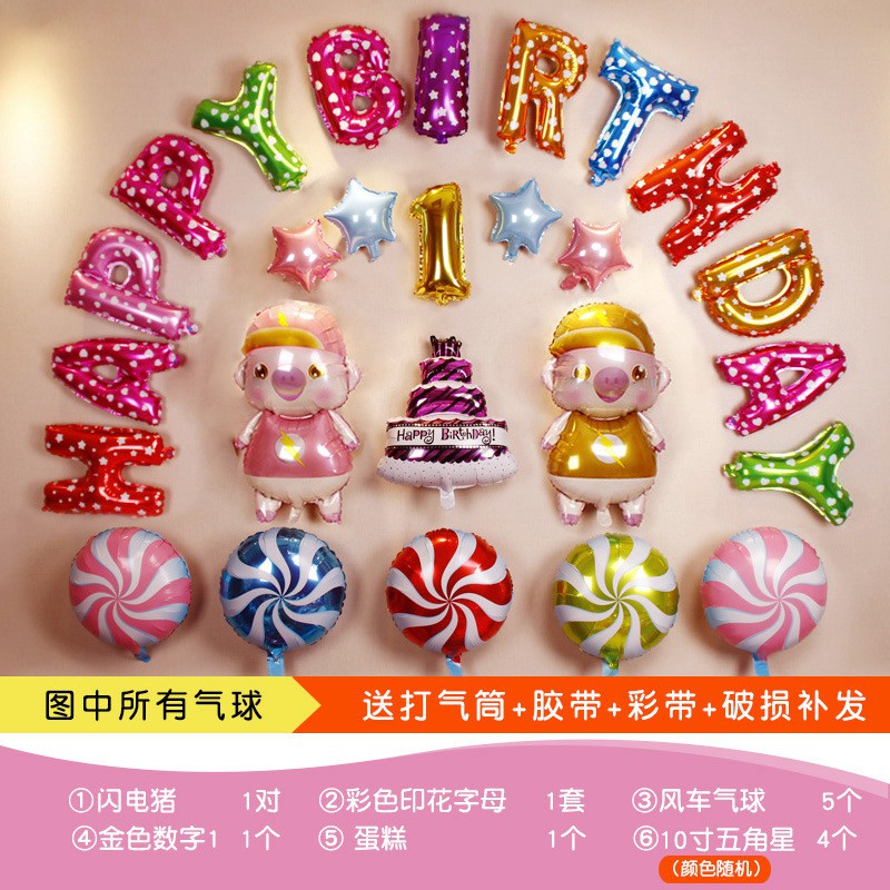 Bóng Bay HÌnh Lợn Tia Set Màu Vàng Size To