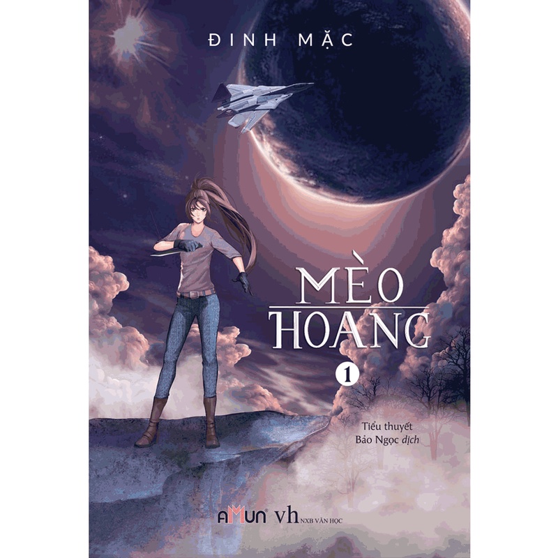 Sách - Mèo Hoang Tập 1 (Tái Bản 2018)