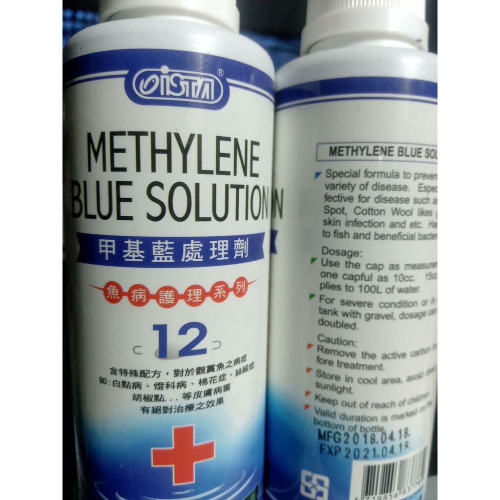 Dung dịch diệt khuẩn cho hồ cá cảnh Đài Loan 250ml