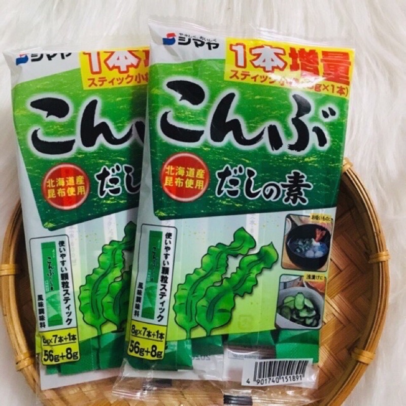 Hạt nêm sẵn vị cho bé ăn dặm