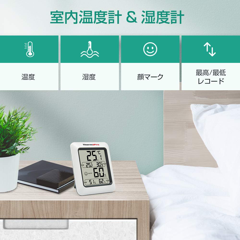 Nhiệt ẩm kế điện tử ThermoPro TP50 Nhật Bản