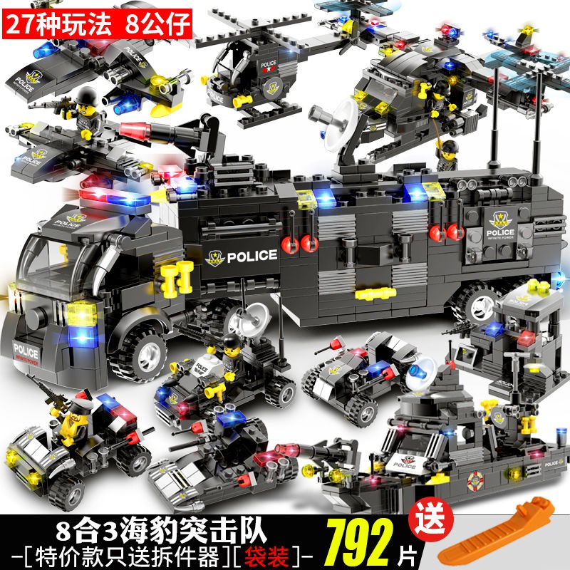 Lego Phantom Ninja Building Blocks Lắp Ráp Đồ Chơi Giáo Dục Phát Triển Trí Tuệ Trẻ Em Bé Trai Xếp Hình Quân Sự Lego