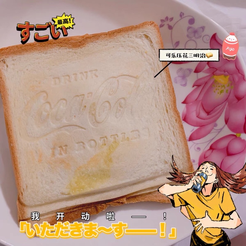 Máy nướng bánh mỳ sandwich, crepe Joyoung Cocacola chính hãng