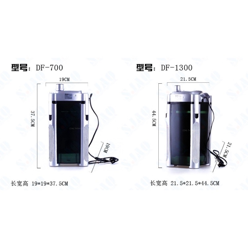 Lọc Atman DF700 Và DF1300