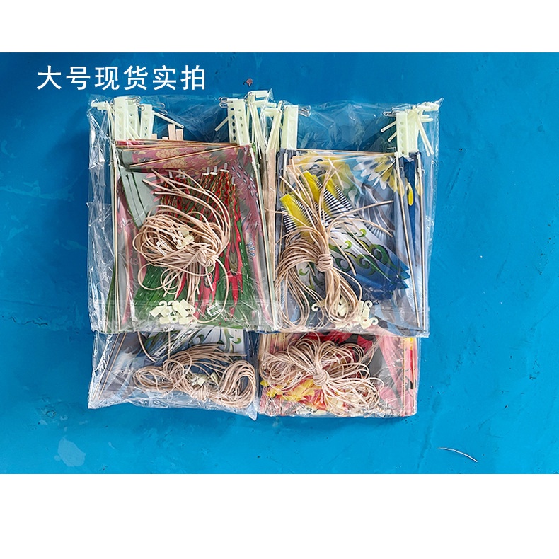 Đồ chơi diều giấy  xiu dễ thương, diều tự bay cho bé
