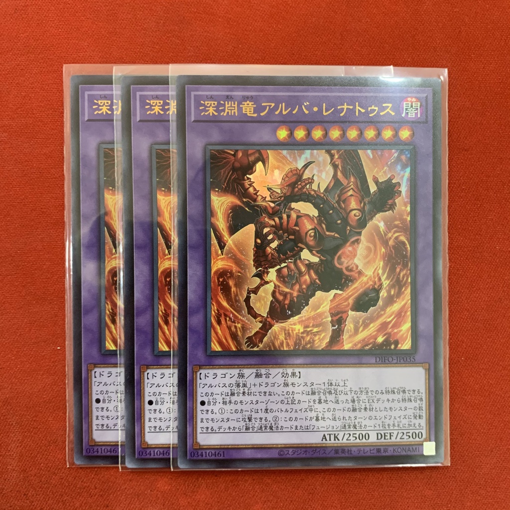 Alba Lenatus the Abyssal Dragon