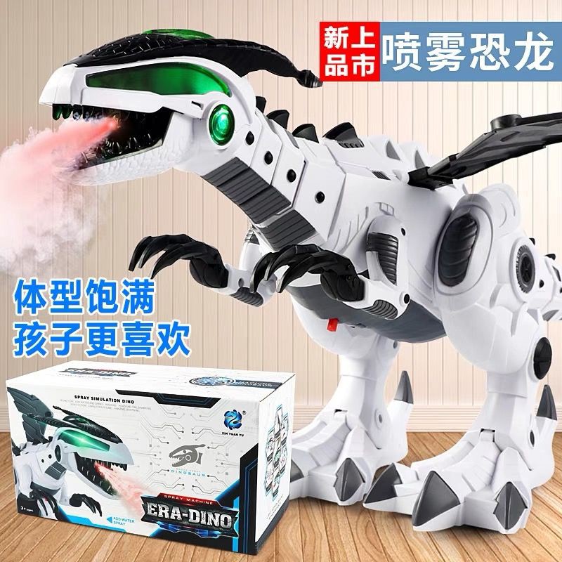 khủng long đi bộ điện số lớn đồ chơi mô phỏng động vật phun lửa điều khiển từ xa rồng chiến tranh cơ khí đẻ trứng Tyra
