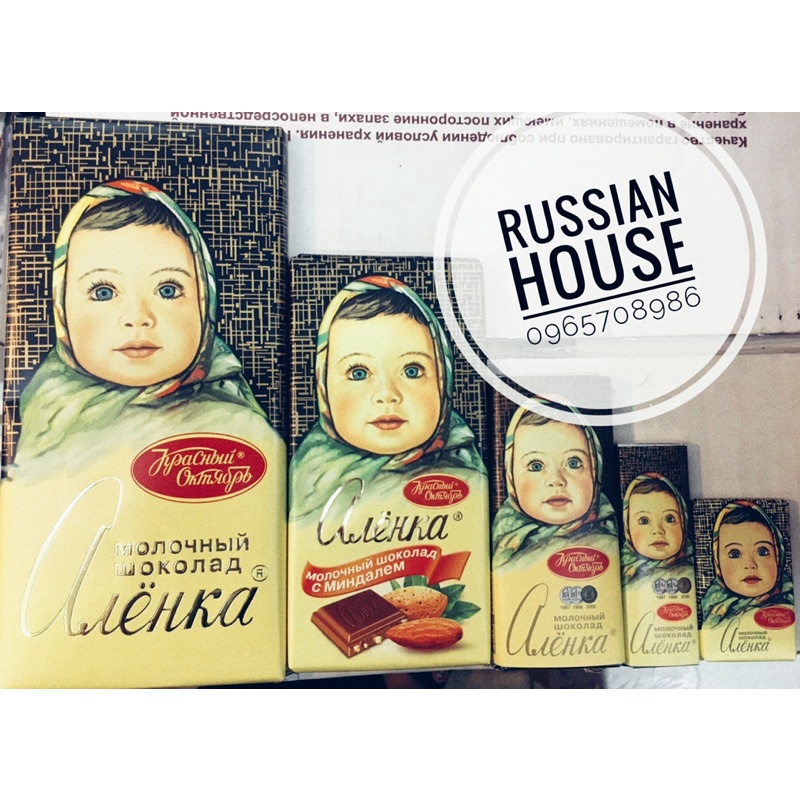Kẹo socola thanh em bé Nga Alenka/20gr