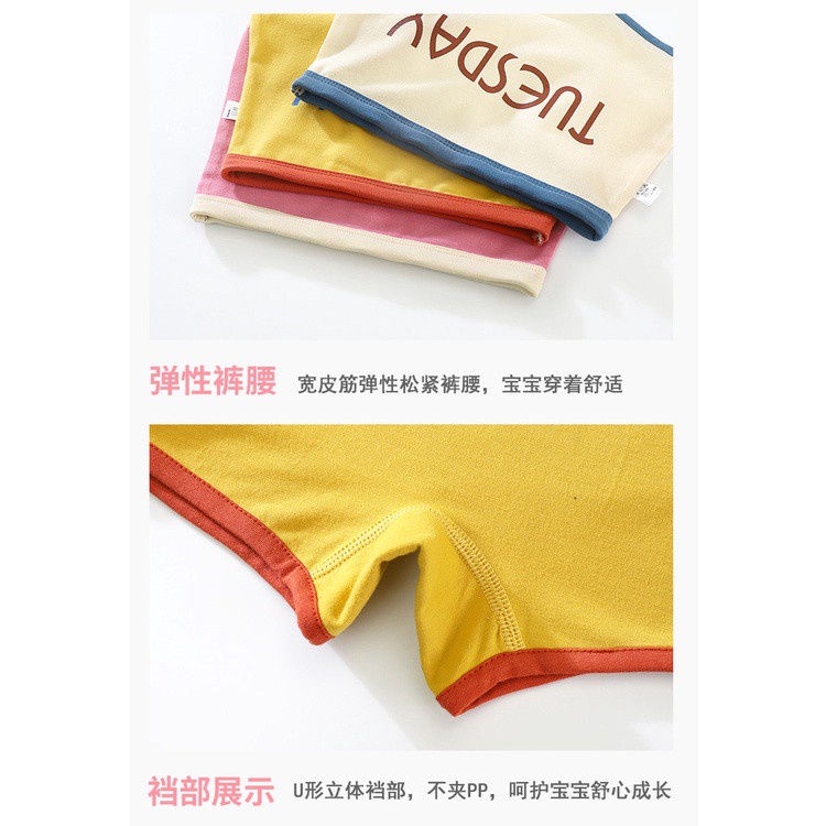 Quần lót cotton mềm dễ thương cho bé trai bé gái