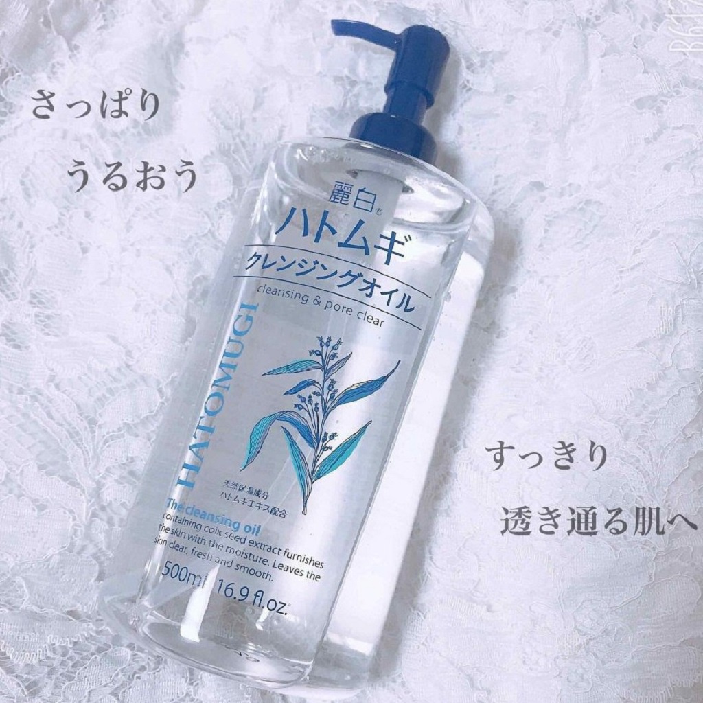 Dầu Tẩy Trang Dưỡng Ẩm, Sáng Da Reihaku Hatomugi Cleansing Oil 500ml