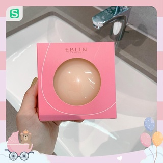 Miếng dán ngực silicon nhiệt tự thân Eblin siêu mỏng ôm khít