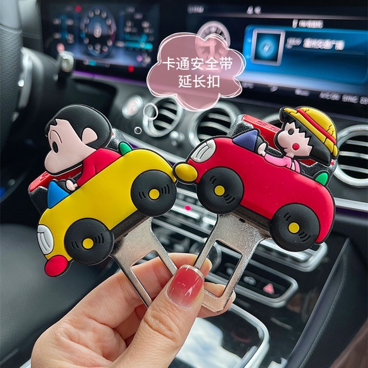 1 chiếc chốt cài dây an toàn, ngắt chuông cảnh báo loại Cao cấp có hình 3D dễ thương-Chốt cắm nối tiếp