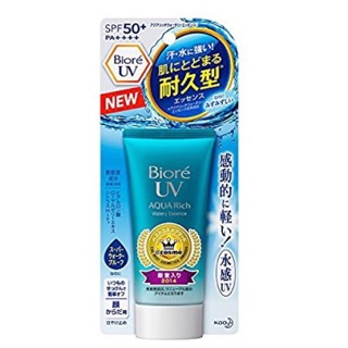 Biore aqua rich essence 50g