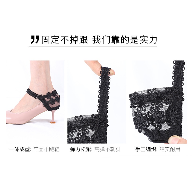 Vỏ Bọc Giày Cao Gót Co Giãn Chống Rơi Có Thể Điều Chỉnh