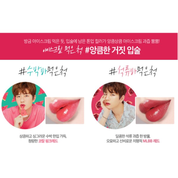 [PHIÊN BẢN GIỚI HẠN] [Tặng kèm gương] Son Tint Lì Lilybyred Bloody Liar Coating Tint Ice Cream Edition