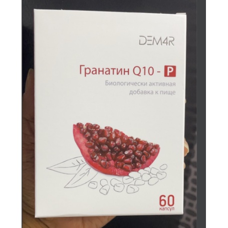 Thực phẩm chức năng Granatin Q10