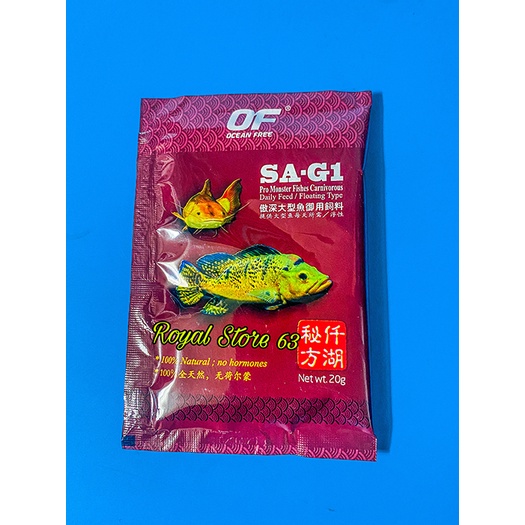 Pro Monster Fish Ocean Free thức ăn cao cấp cho cá hồng vĩ, trê cọp, hoàng bảo yến (20gram)