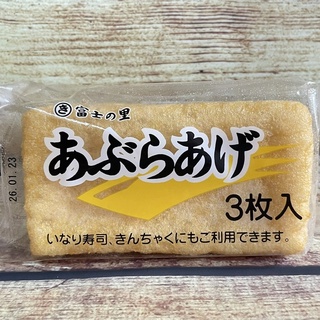 Đậu Phụ Chiên Maruki Nhật Bản 60g 3miếng/gói