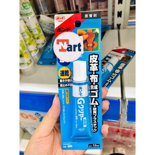 Keo Konishi G nội địa Nhật trong suốt chuyên dụng dán dây kéo, túi xách, thắt lưng, đồ da 9g (SIÊU NHANH KHÔ)