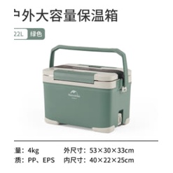 Thùng giữ nhiệt Glamping Naturehike NH21SNX05 chính hãng