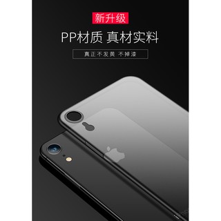 Ốp lưng lụa iPhone XR chính hãng Memumi siêu mỏng 0.3mm