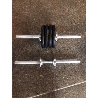 Thanh đòn ngắn tập tay trước dài 40cm