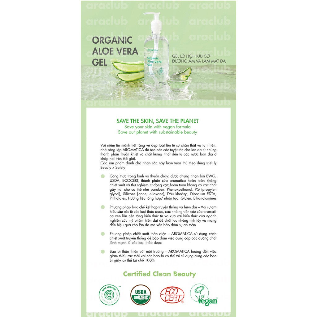 Gel lô hội hữu cơ dưỡng ẩm mặt và toàn thân Aromatica Organic Aloe Vera Gel 300ml | BigBuy360 - bigbuy360.vn