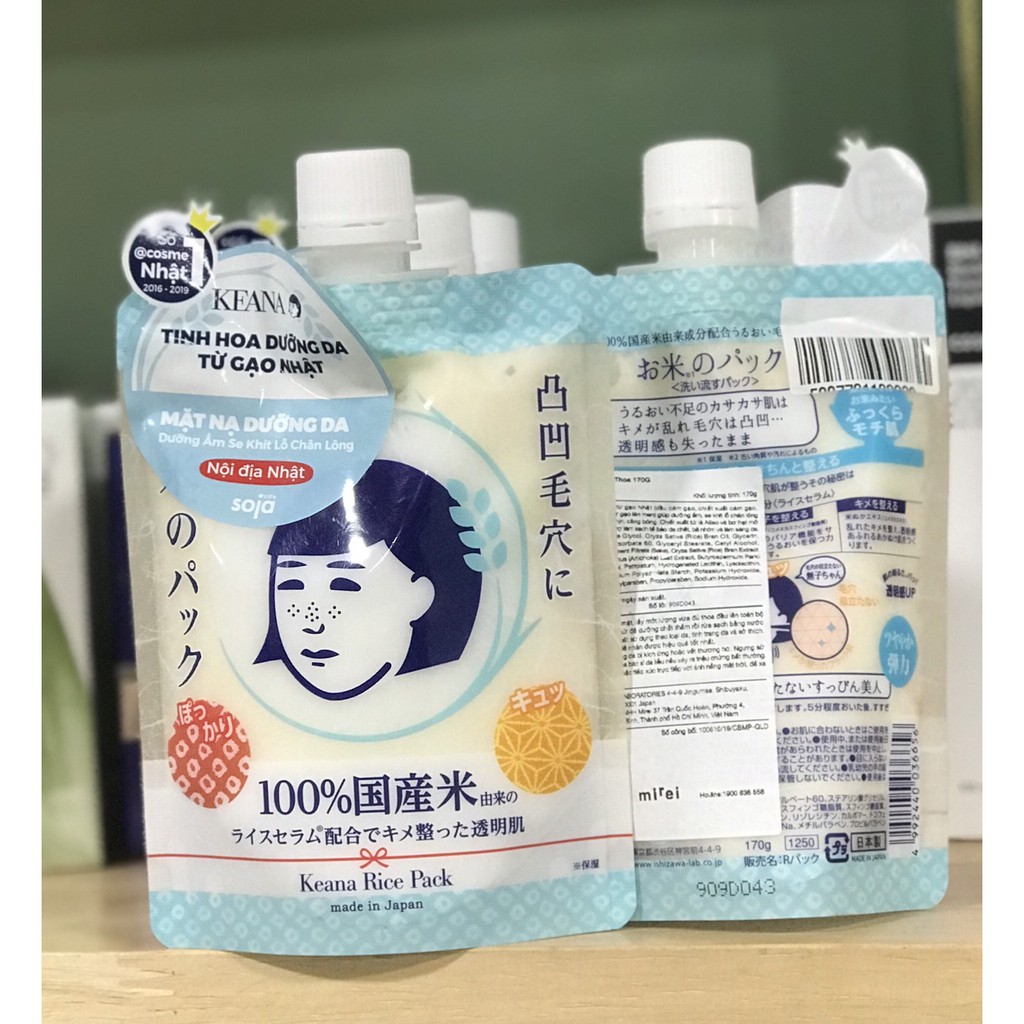 Mặt nạ Cám gạo dạng thoa Keana Rice Pack 170g