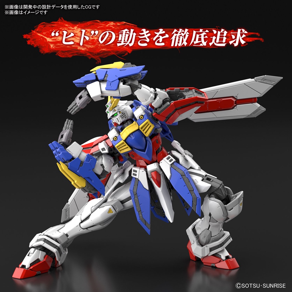 Mô hình Gundam Bandai RG 37 God Gundam 1/144