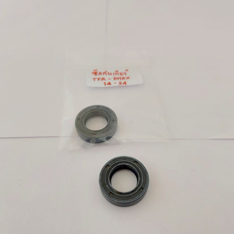 Con dấu chuyển số Isuzu TFR -Dmax Size 14-24-7 APSHOP2022