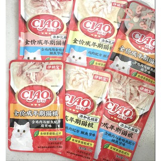 Súp Ciao cho mèo gói 40g bổ sung Grain Free,Thêm Acid lactic tăng cường miễn dịch,kích thích tiêu hóa