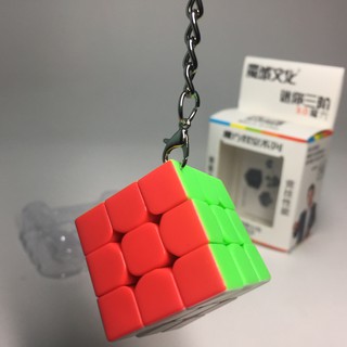 MoFang JiaoShi 30 mm (Móc Khóa) - SP0815