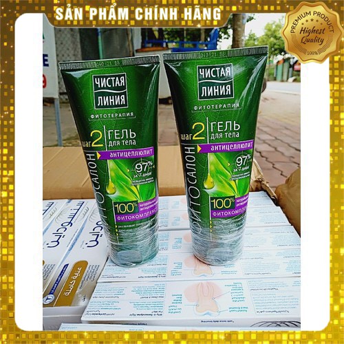 Kem tan mỡ bụng và mờ rạn da PURE LINE đốt cháy mỡ trong cơ thể, hết rạn da, cấp độ ẩm cần thiết cho da