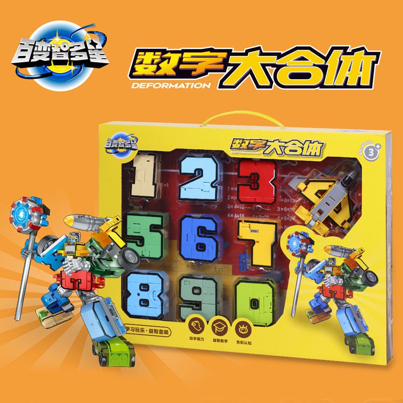 ♣❄┅2021 Đồ chơi biến hình kỹ thuật số mới Sự kết hợp King Kong Xếp hình Robot Kết hợp Trẻ em Đa dạng Đội phù hợp với Nam