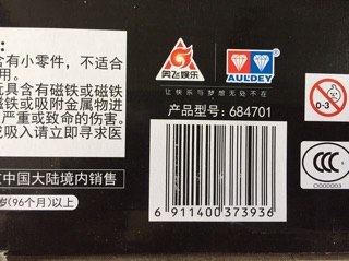 Thợ săn chiến xa 684701