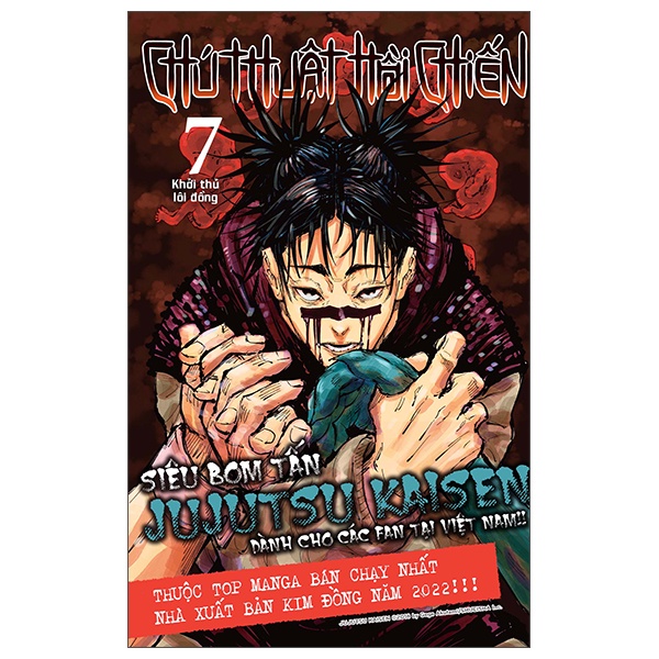 Chú Thuật Hồi Chiến - Vol 7 - Tặng kèm Card Nhựa