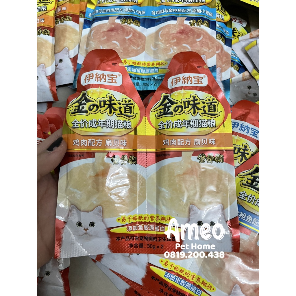Súp thưởng mèo INABA CIAO - Snack súp đôi cho mèo Ciao inaba cream