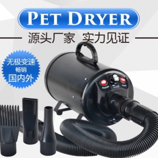 Máy Sấy Lông Công Suất Cao Chó Mèo